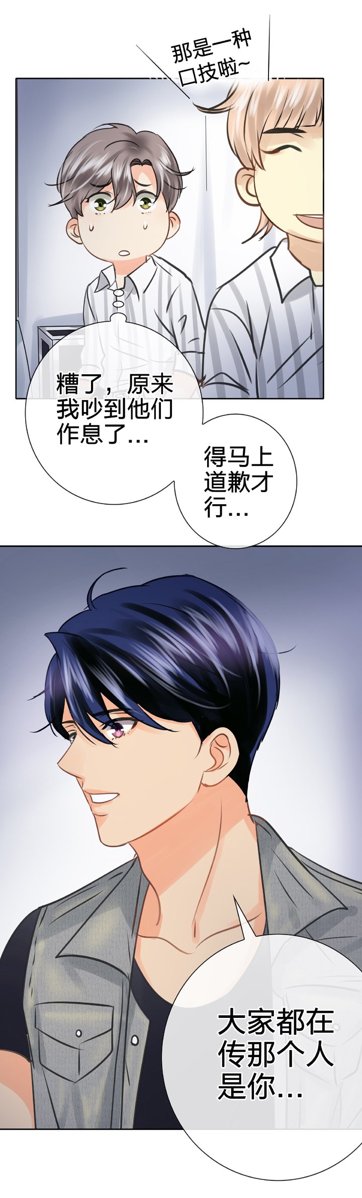 第五十四回 中