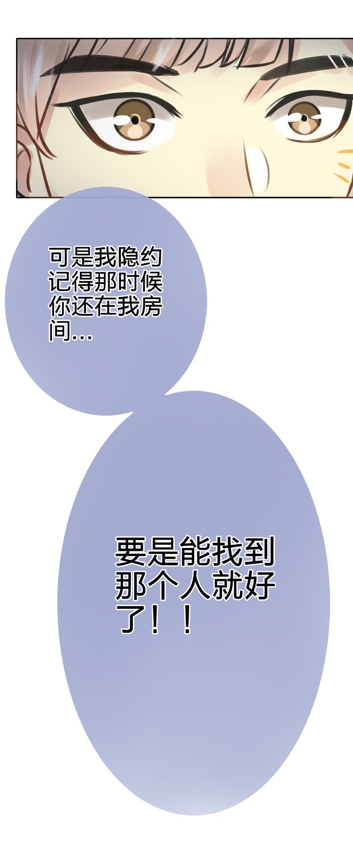 第五十四回 中