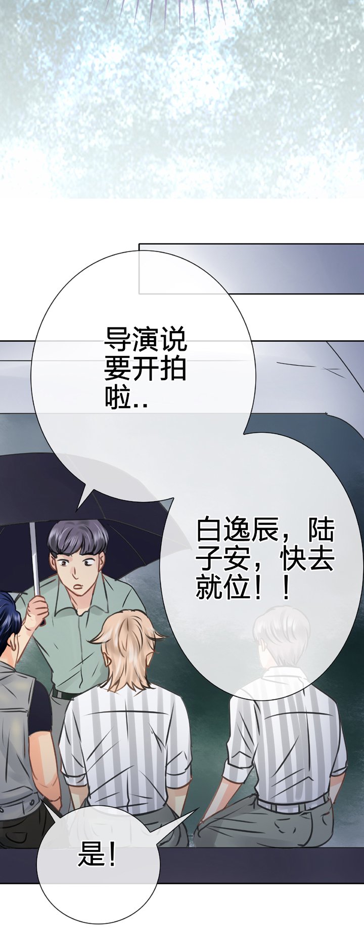 第五十四回 中