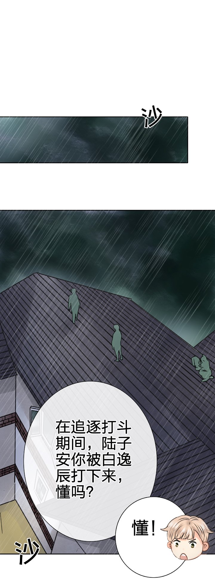 第五十四回 中