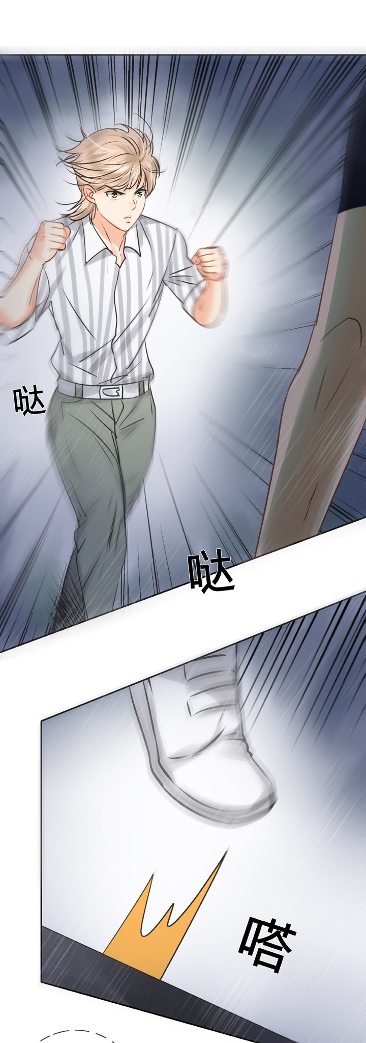 第五十四回 中