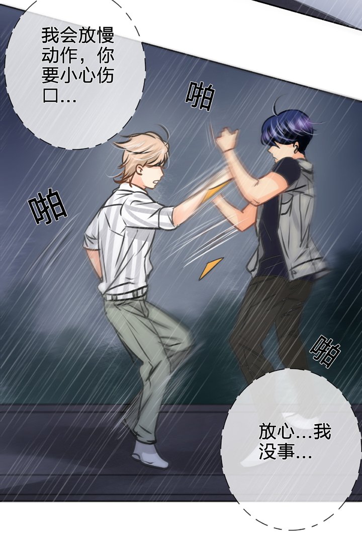 第五十四回 中