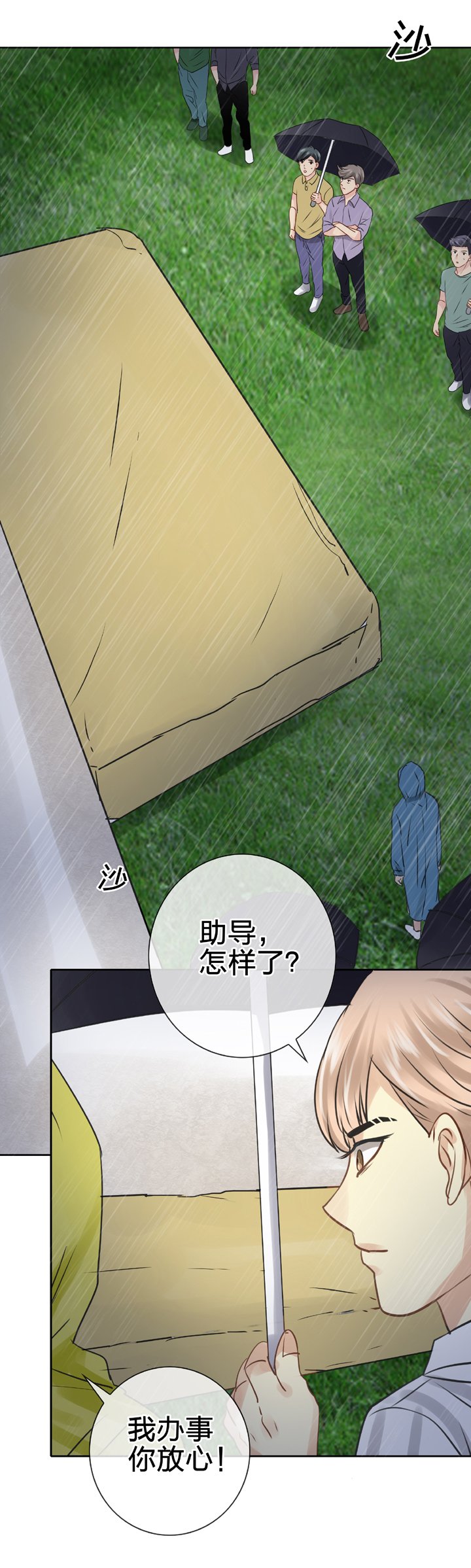 第五十四回 中