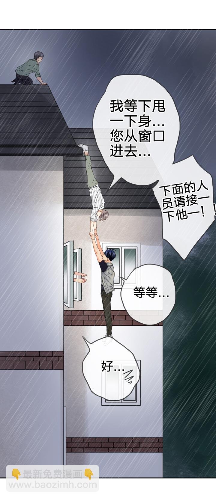 第五十四回 下