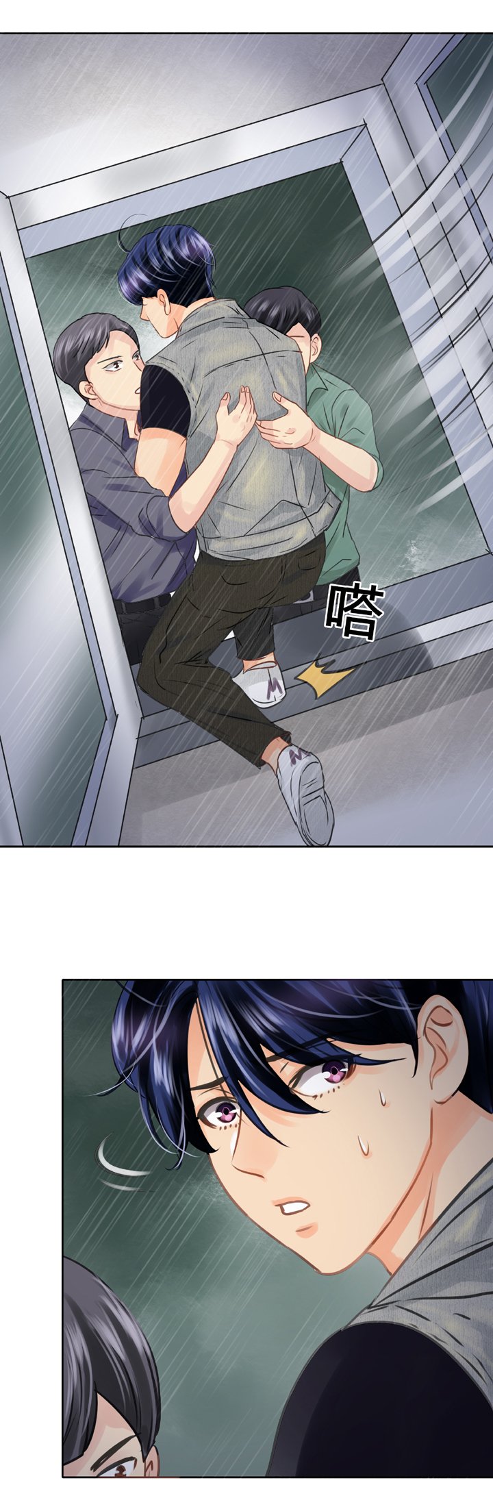 第五十四回 下