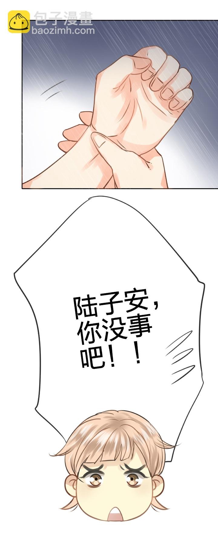 第五十四回 下