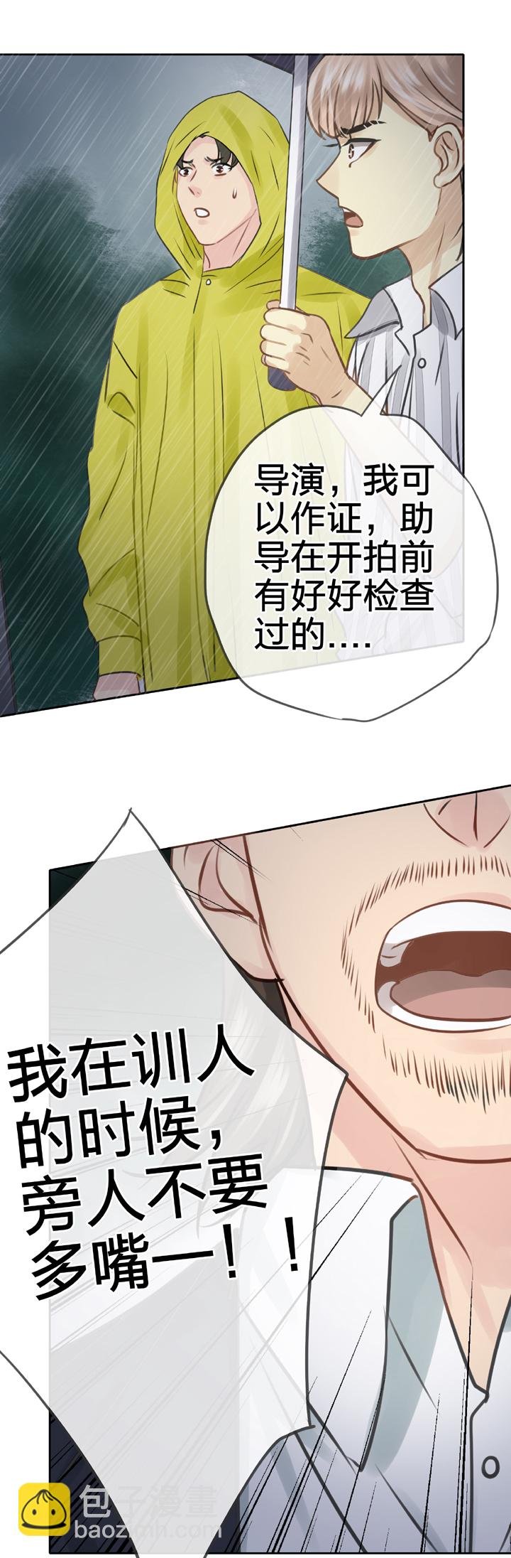 第五十四回 下