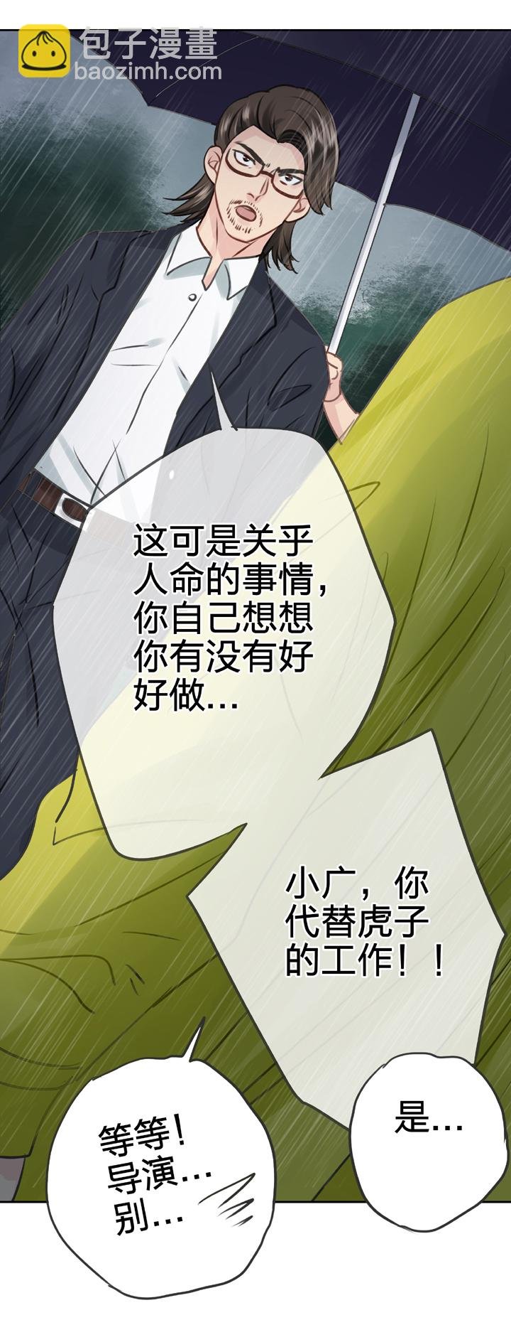 第五十四回 下