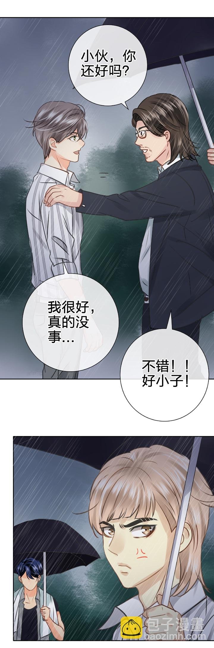 第五十四回 下
