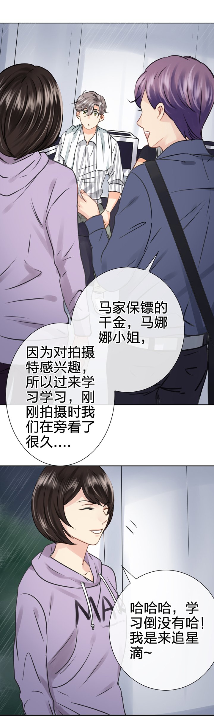 第五十五回 上
