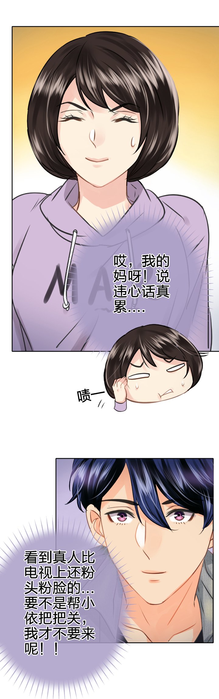 第五十五回 上