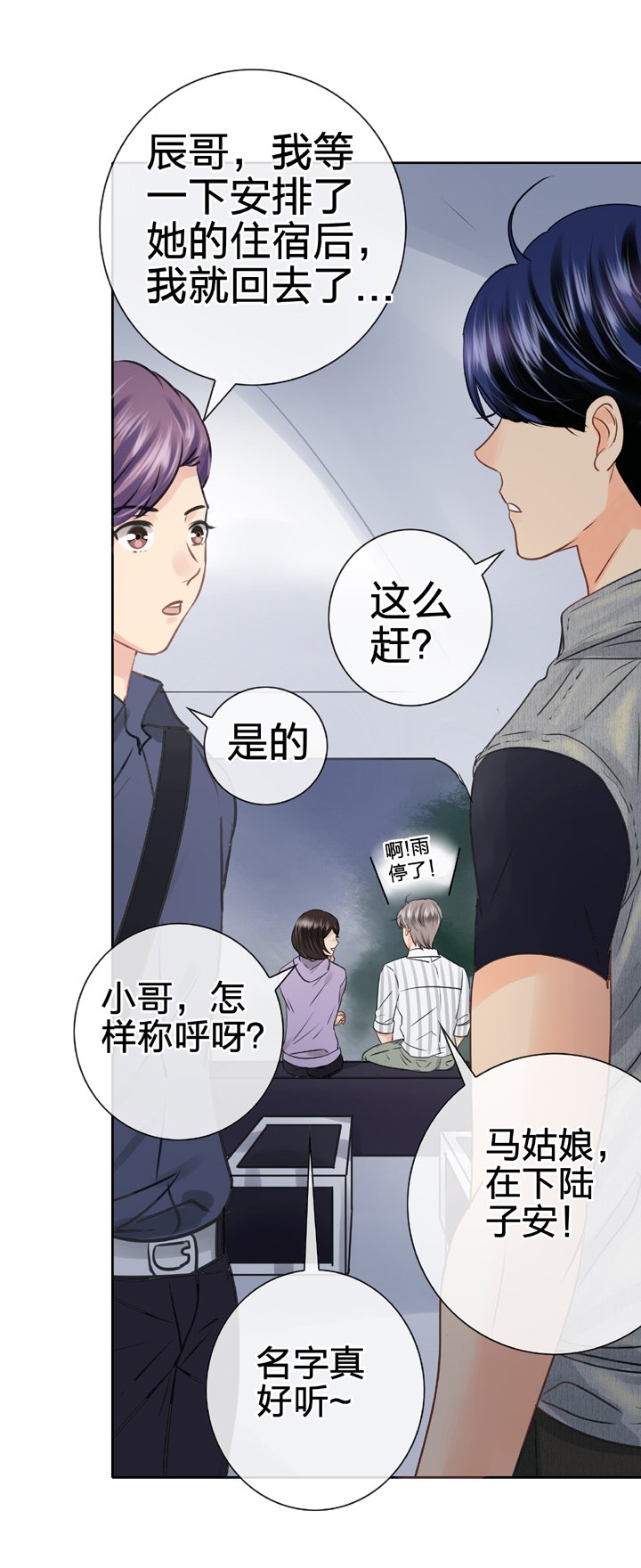 第五十五回 上