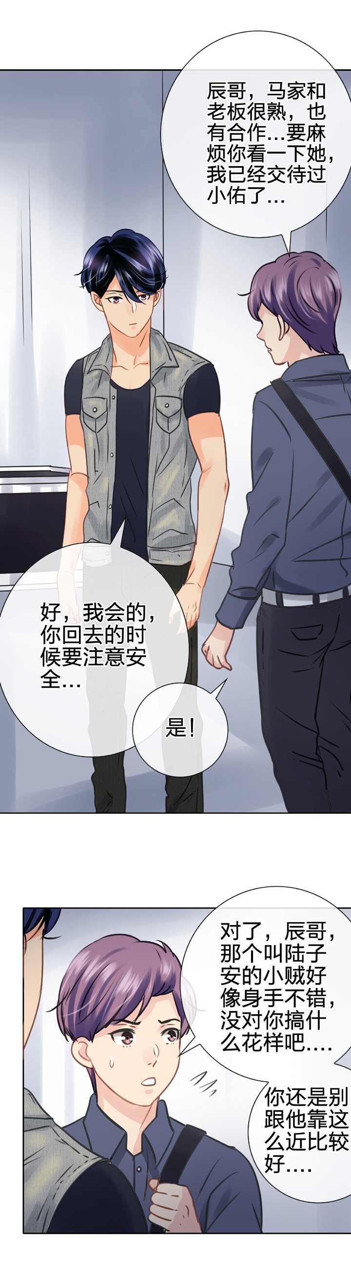 第五十五回 上