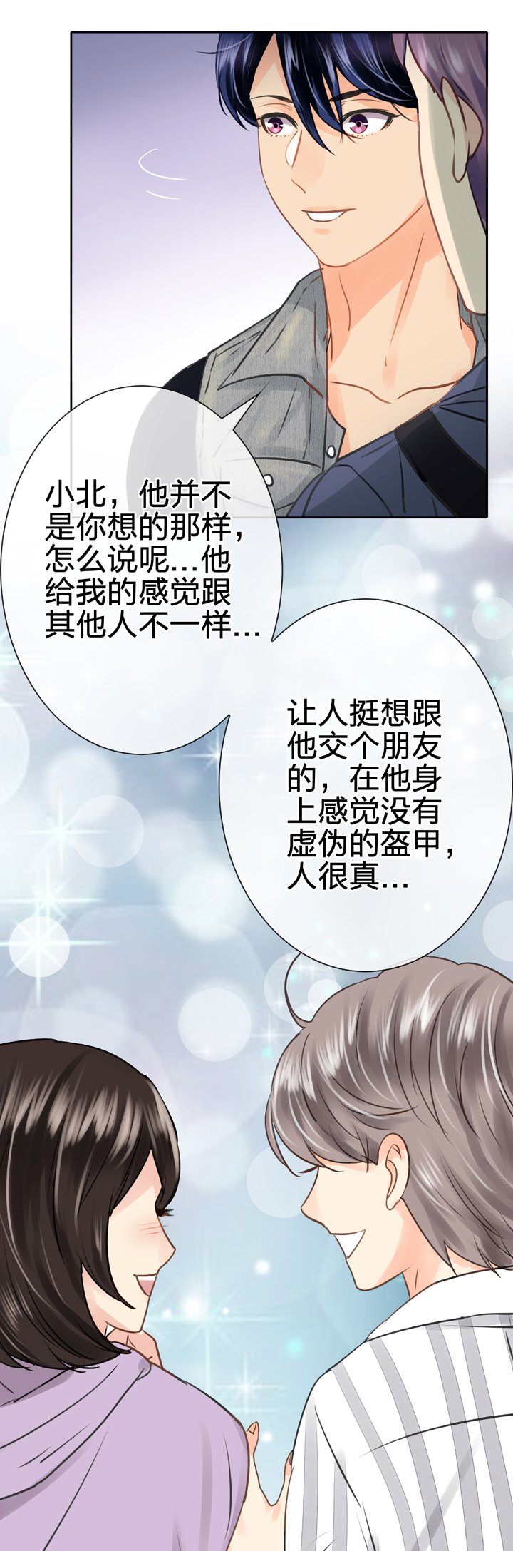 第五十五回 上
