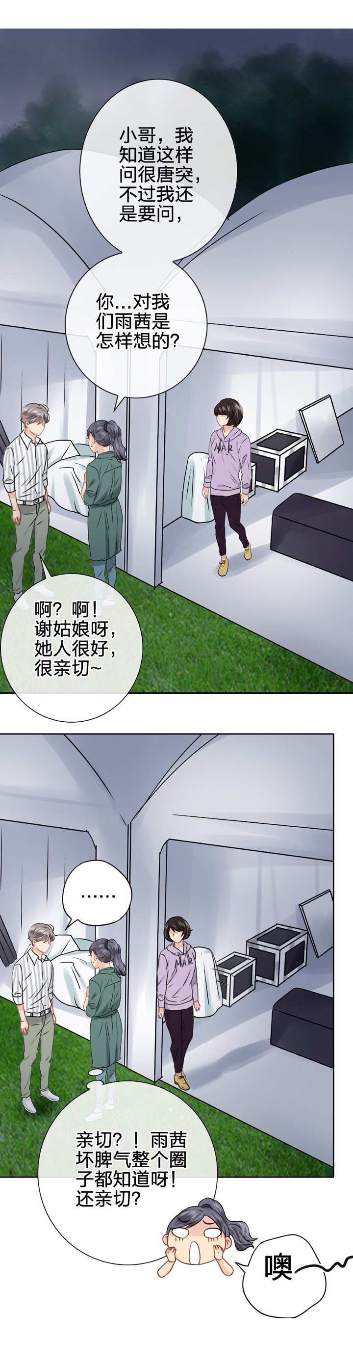 第五十五回 上