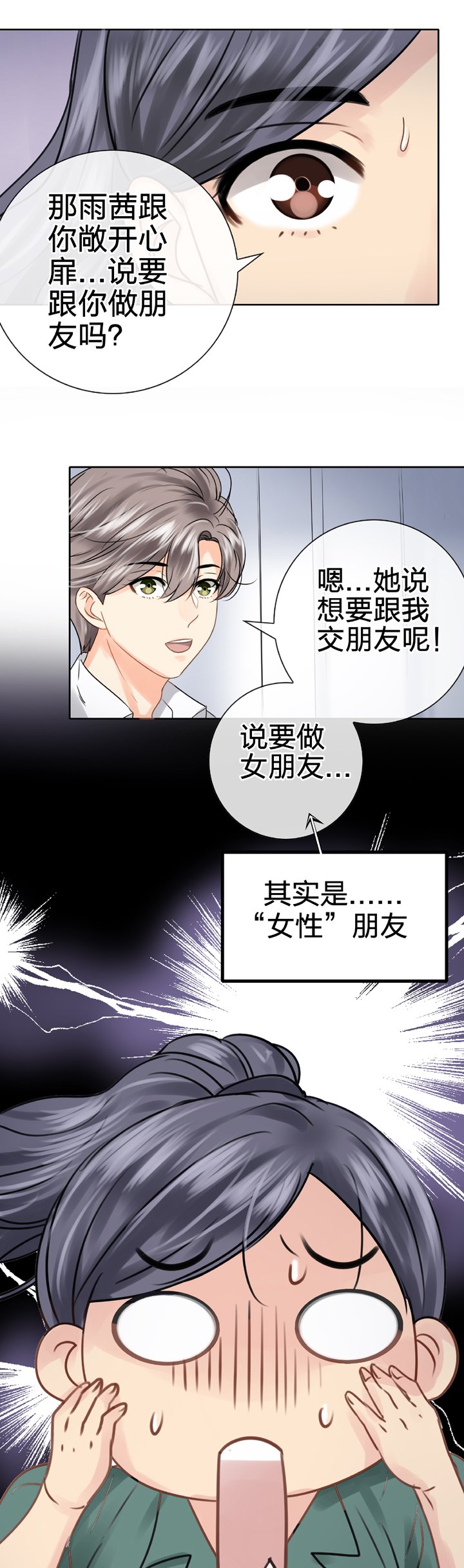 第五十五回 上