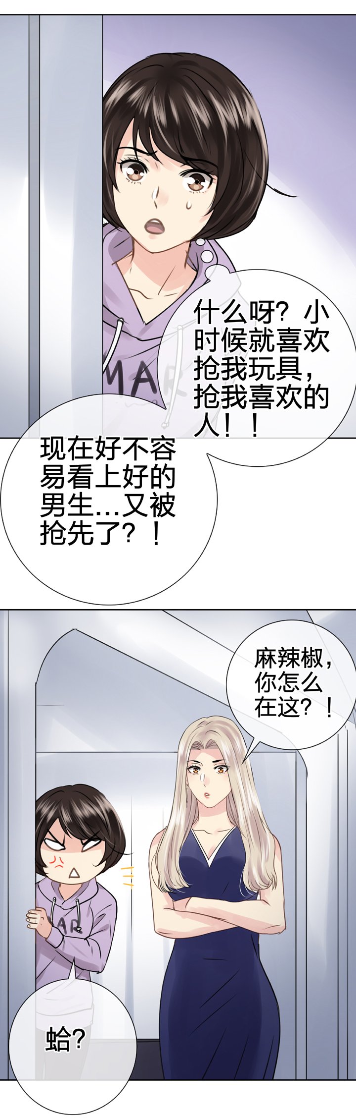 第五十五回 上