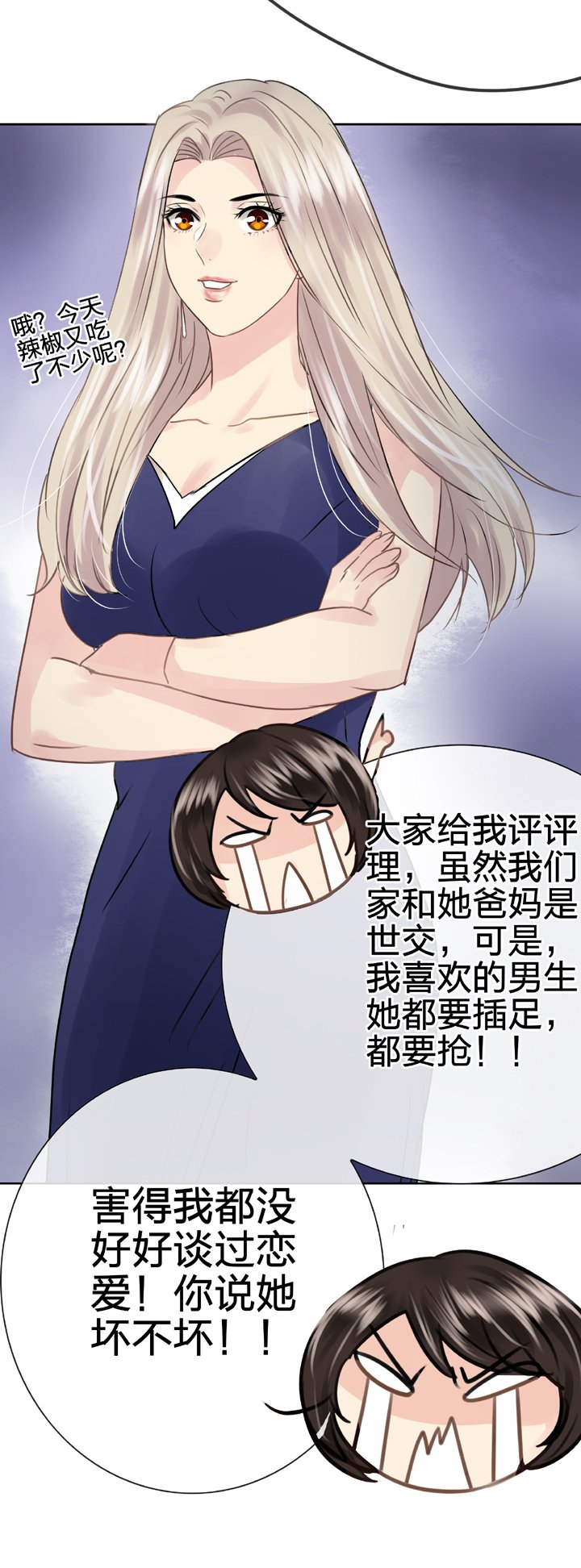 第五十五回 上