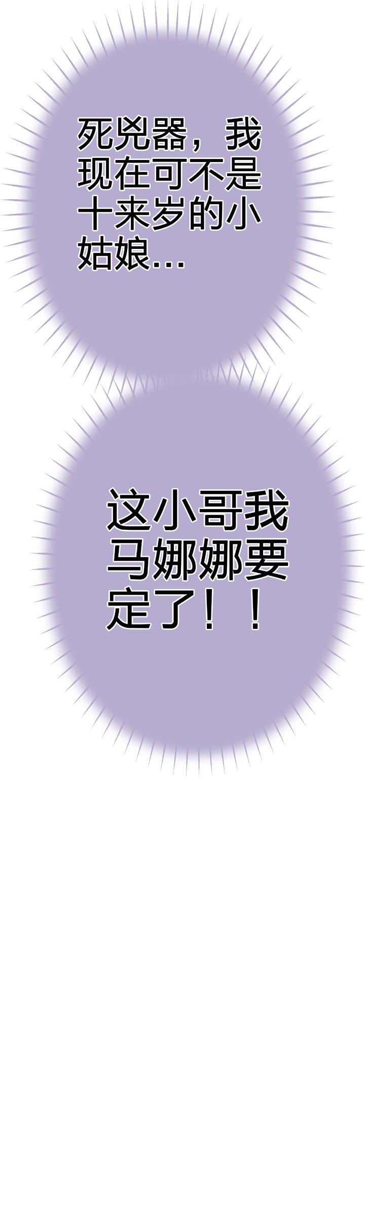 第五十五回 上