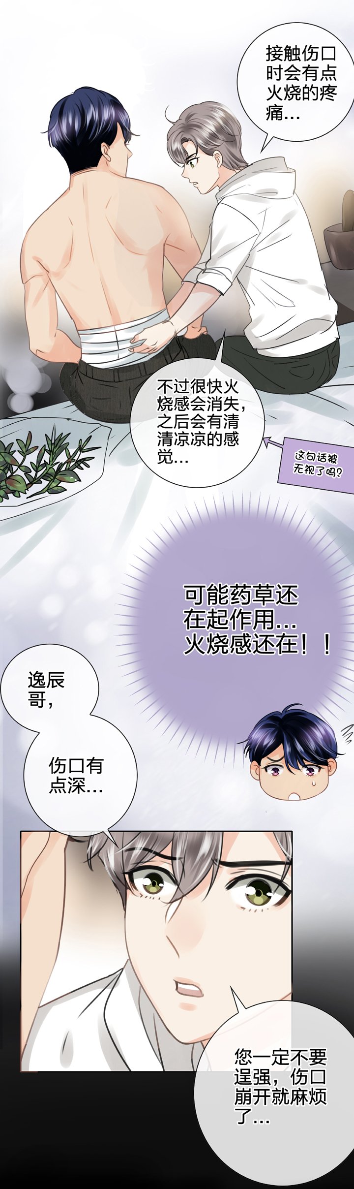 第五十五回 中