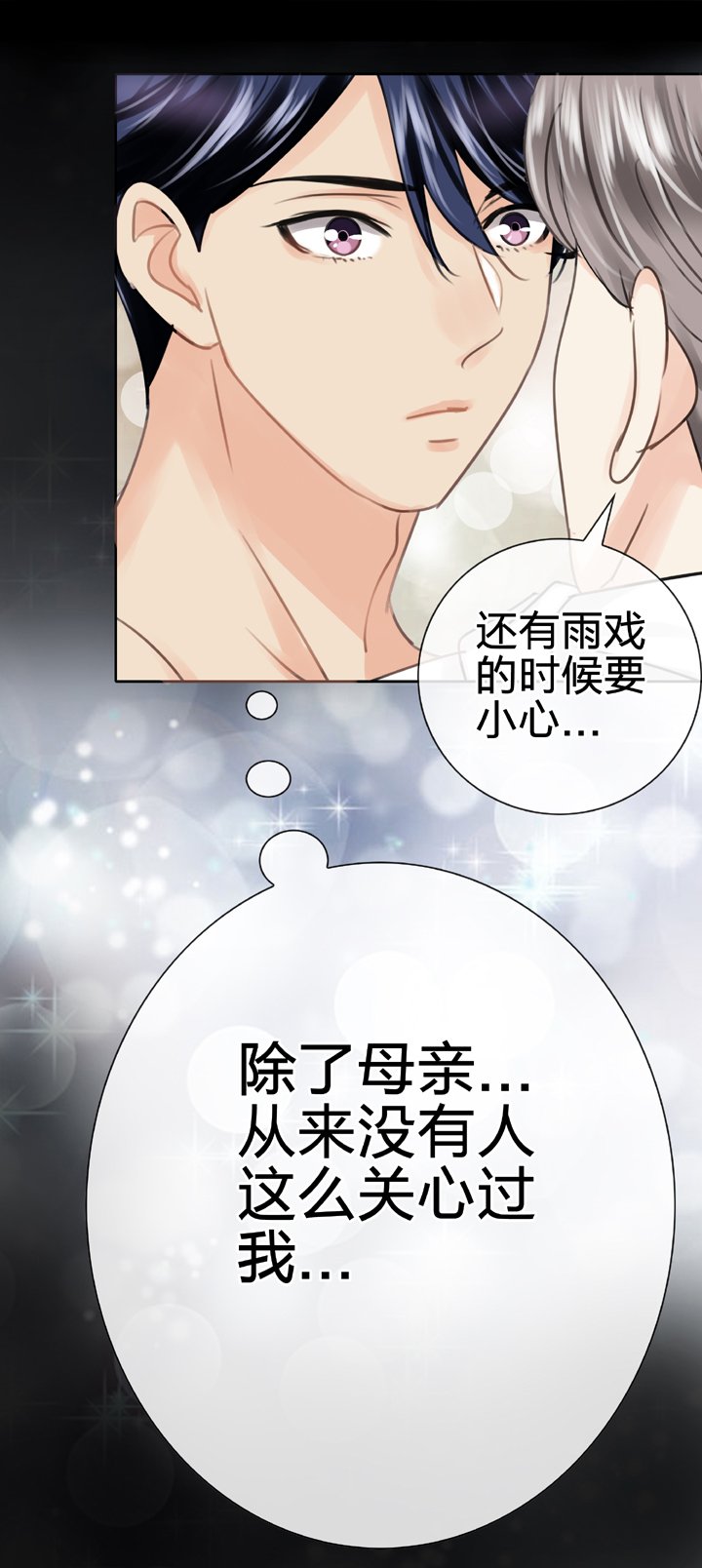 第五十五回 中