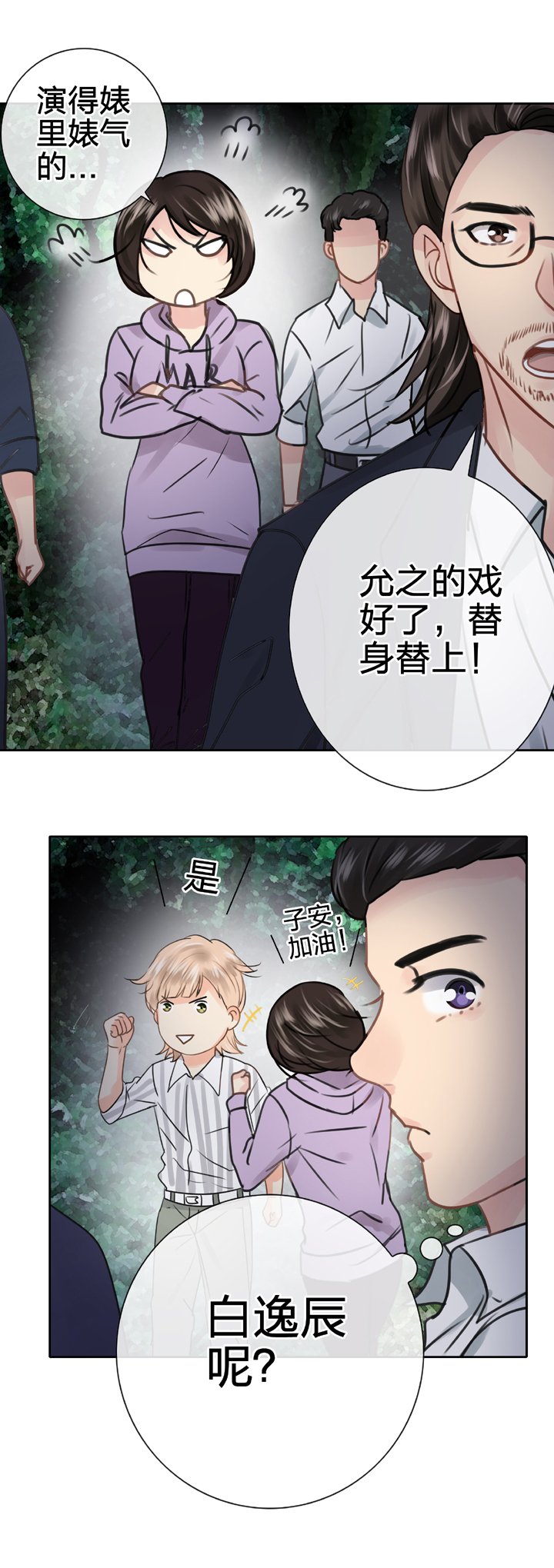 第五十五回 中