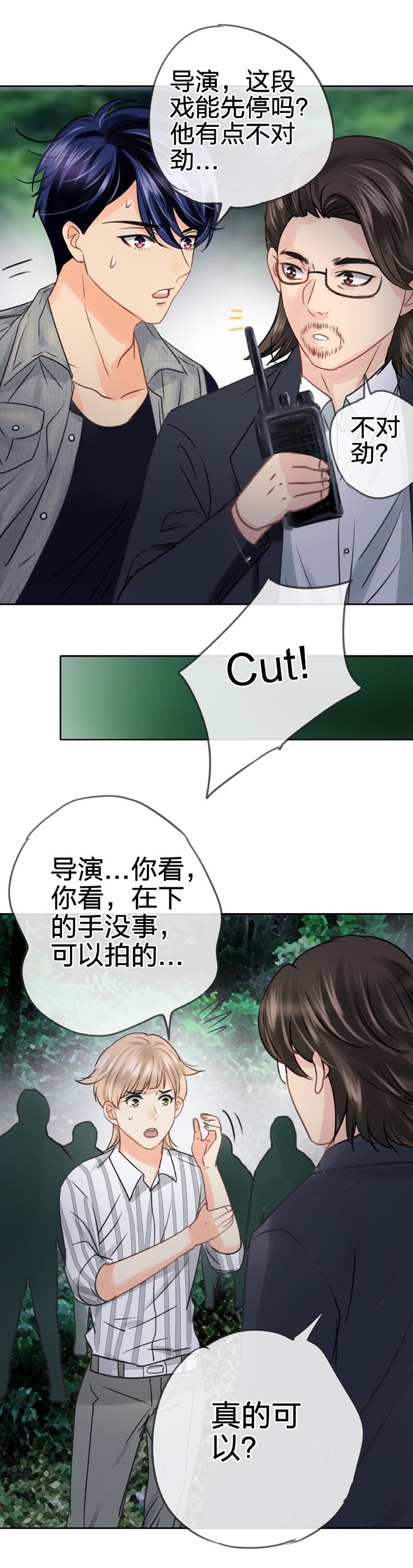 第五十五回 中