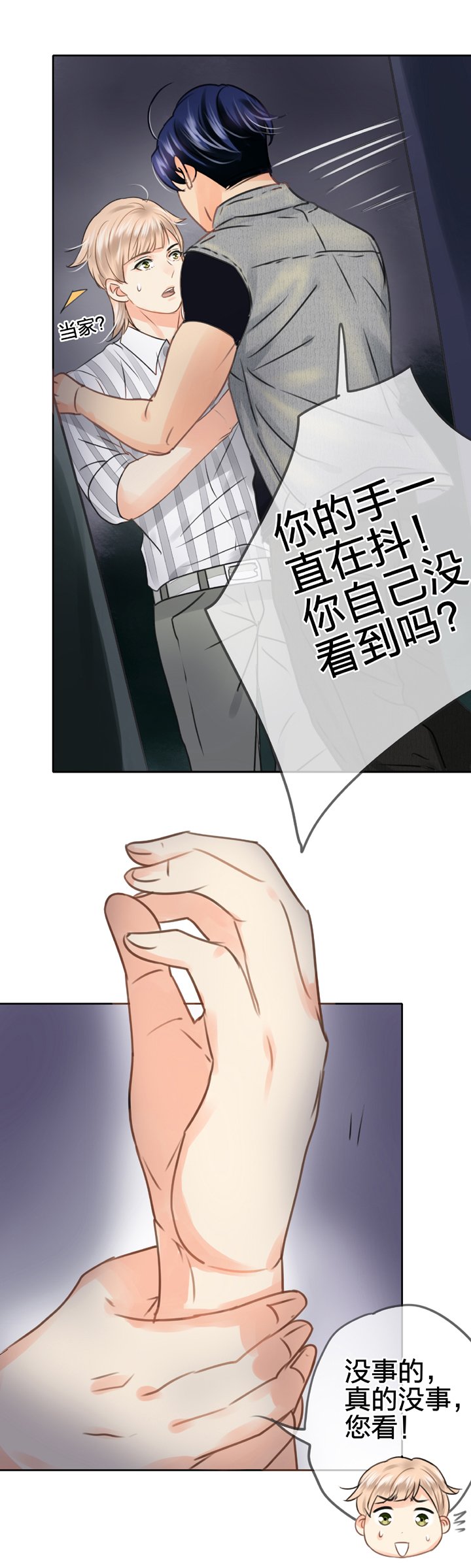 第五十五回 中