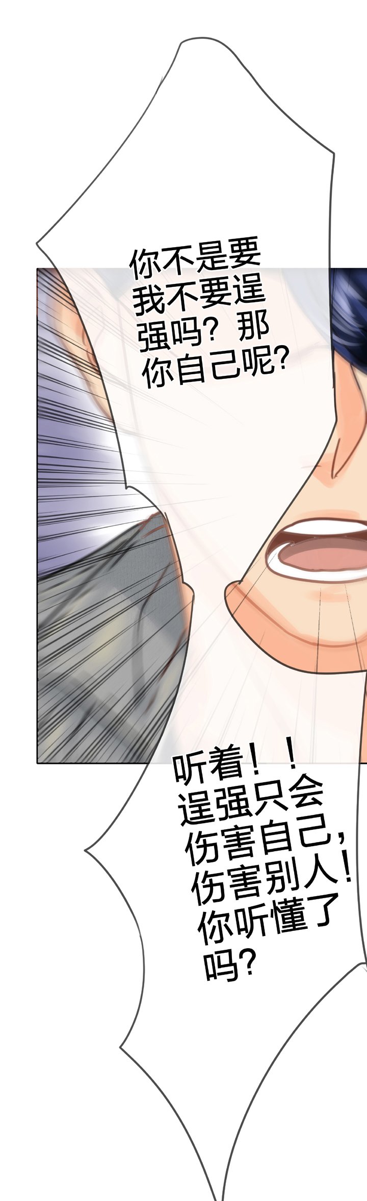 第五十五回 中