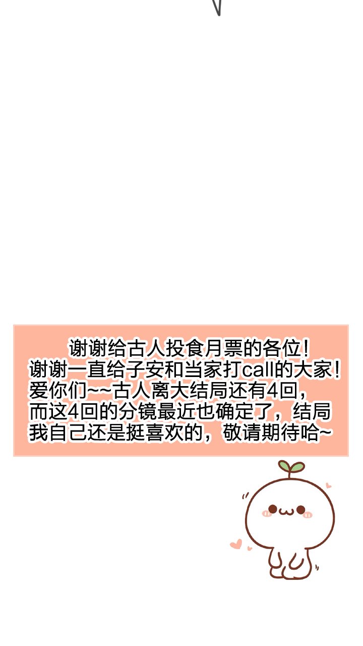 第五十五回 中