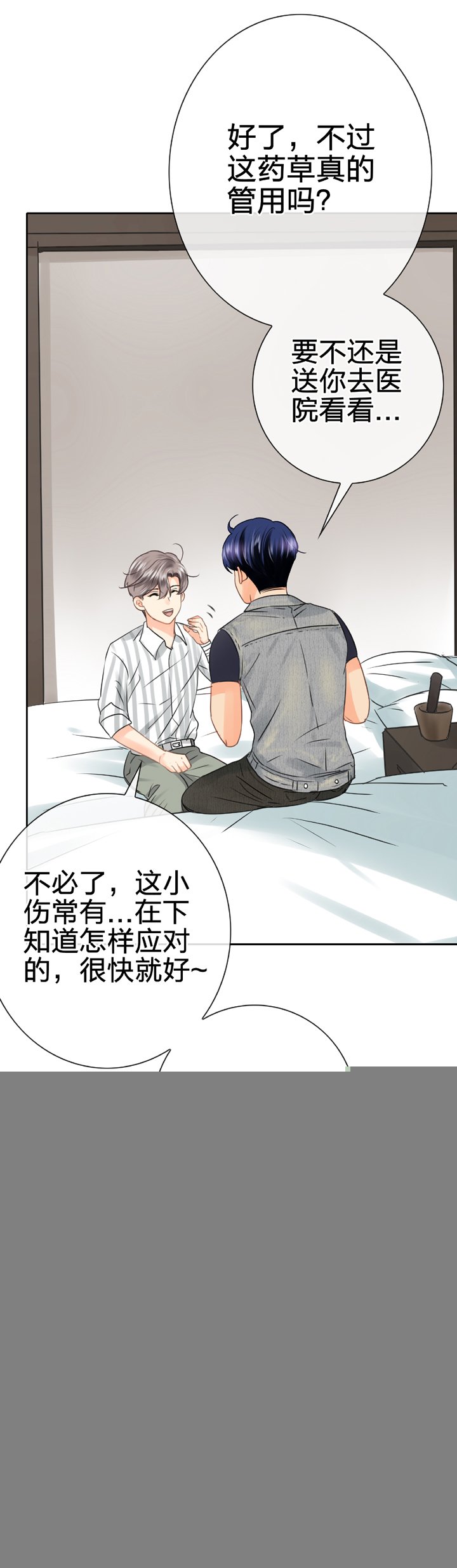第五十五回 下