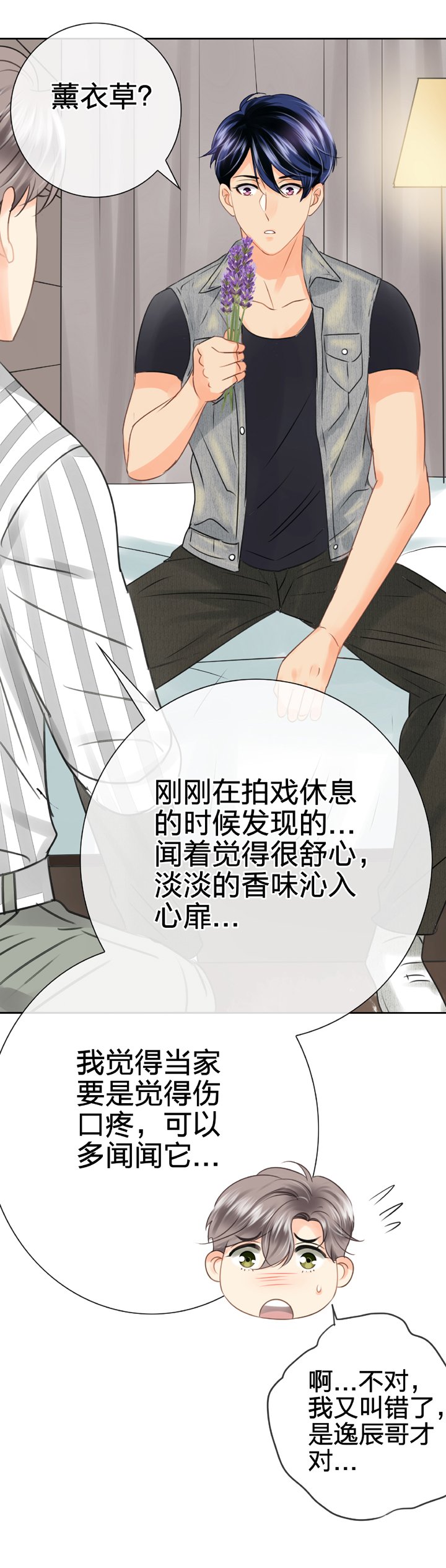 第五十五回 下
