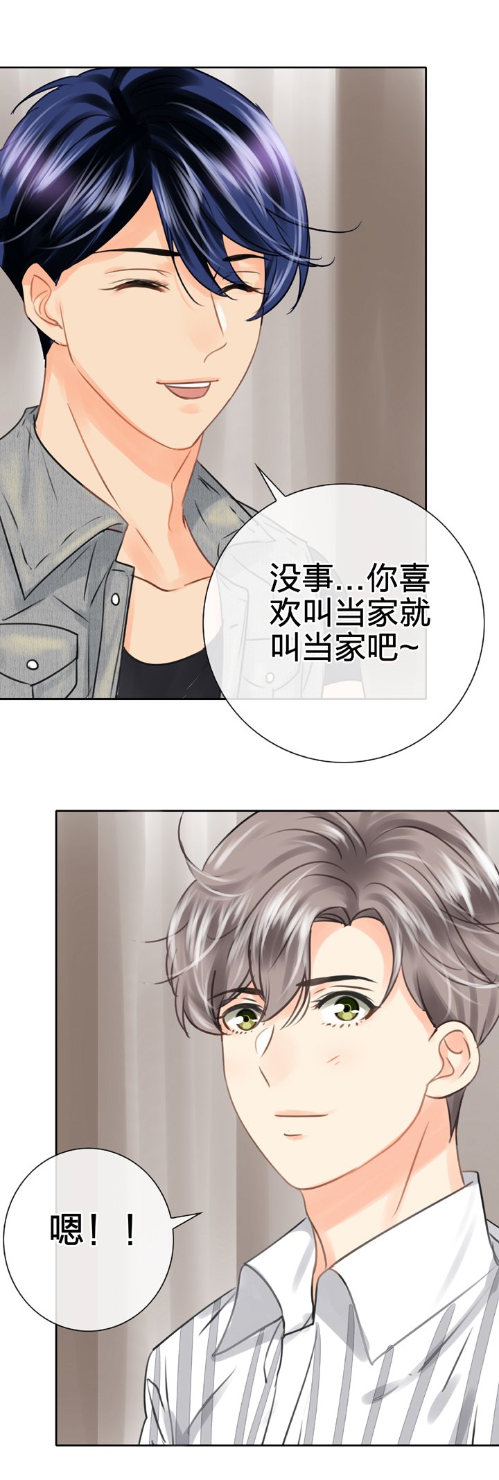 第五十五回 下