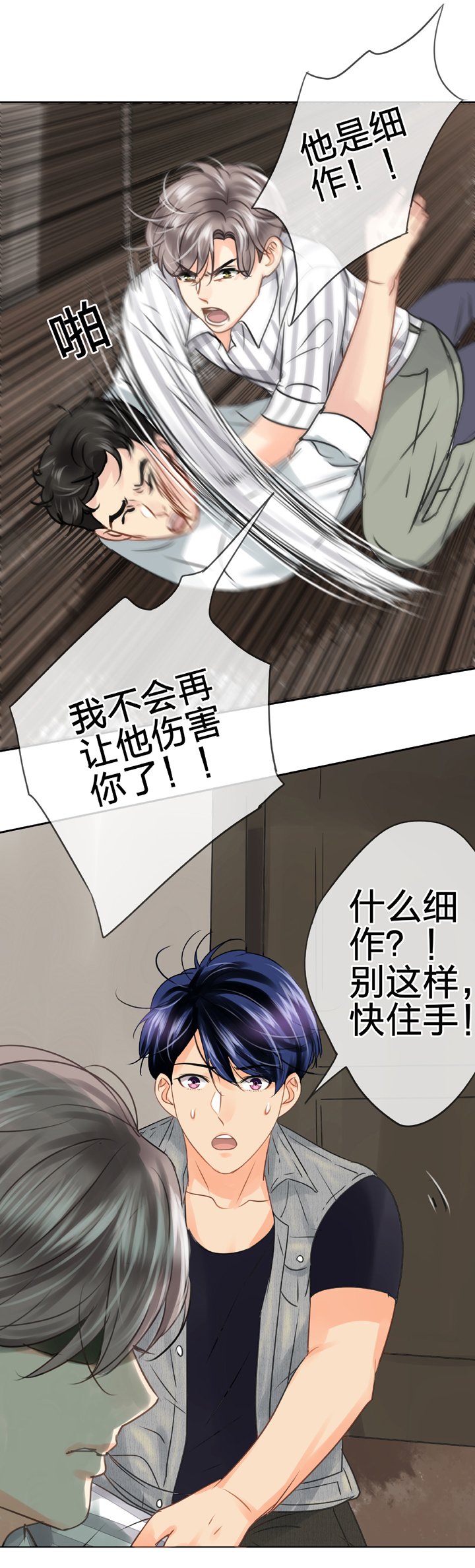 第五十五回 下