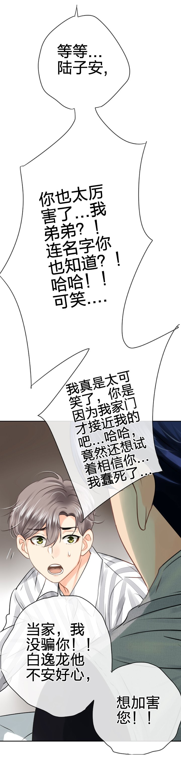 第五十五回 下