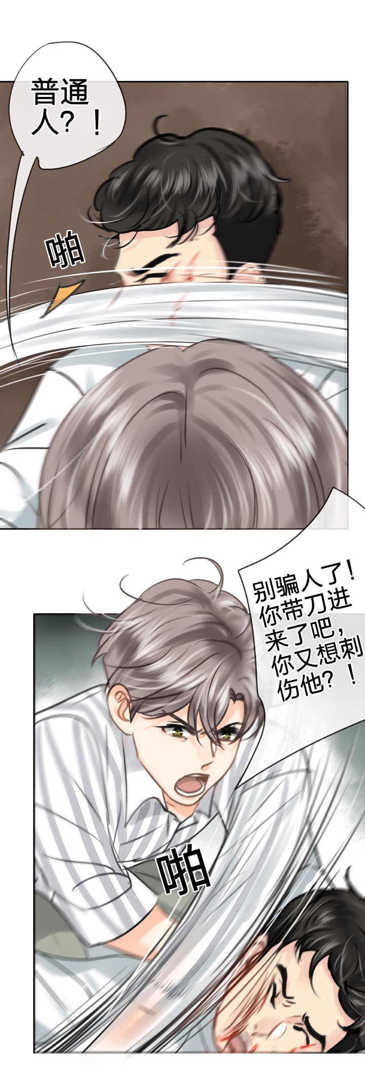 第五十五回 下