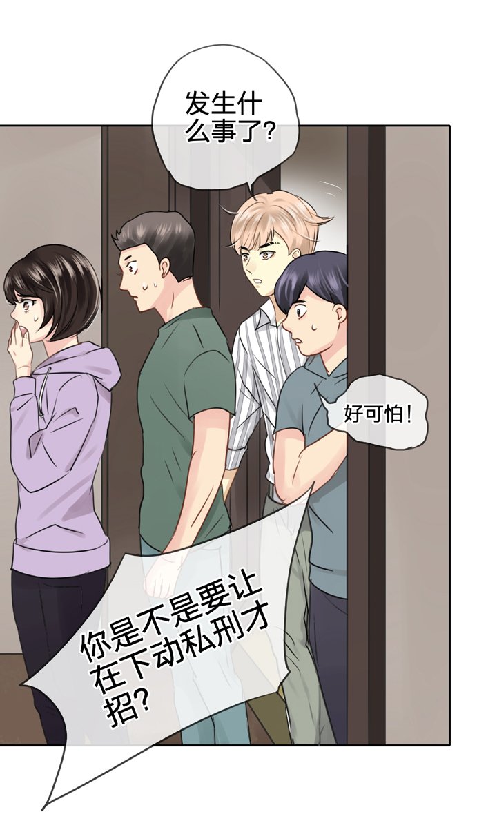 第五十五回 下