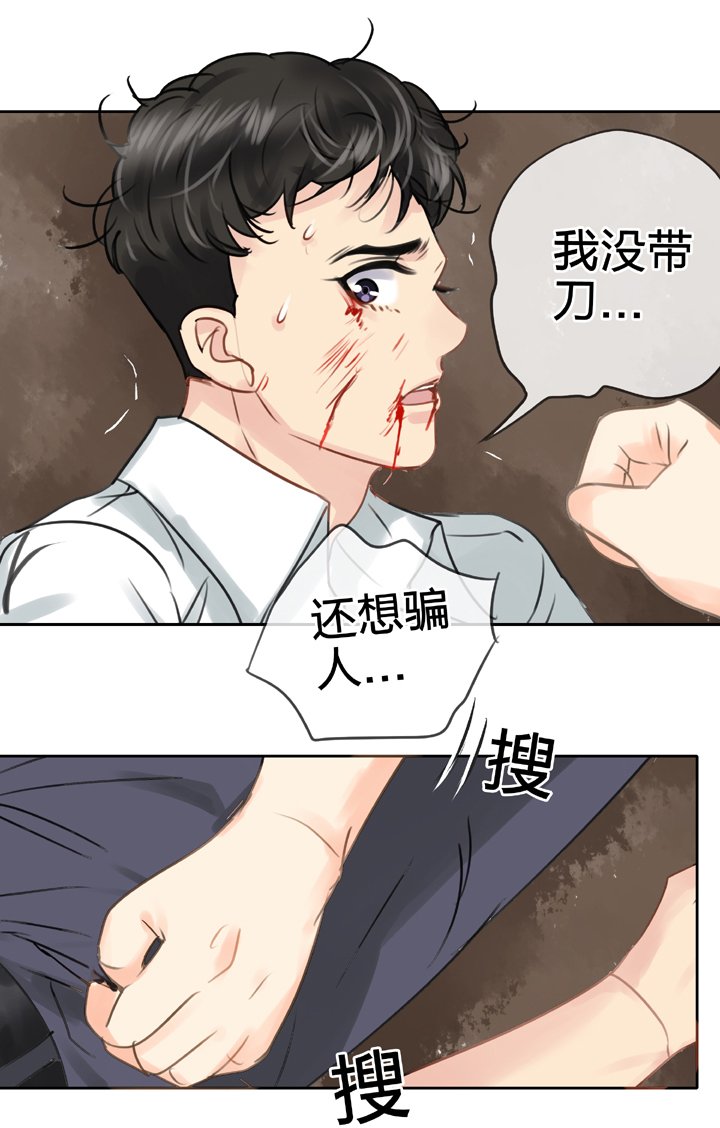 第五十五回 下