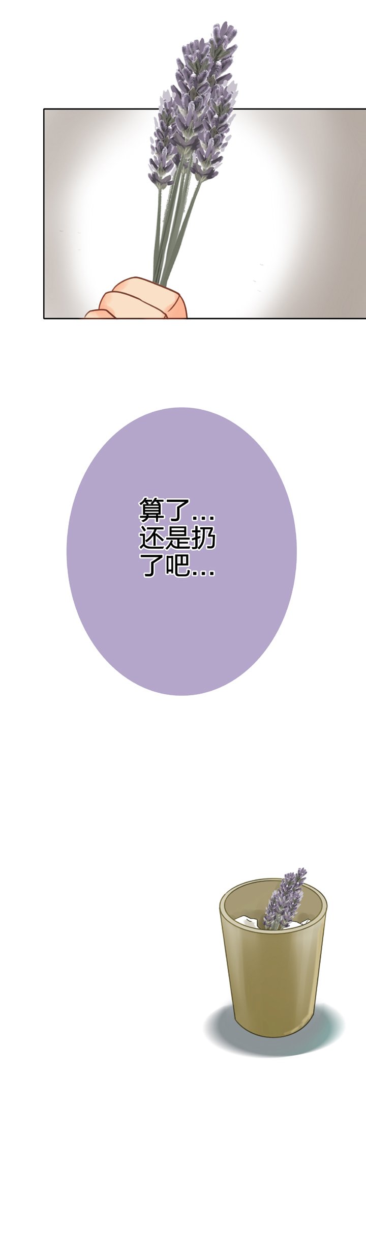 第五十六回 上
