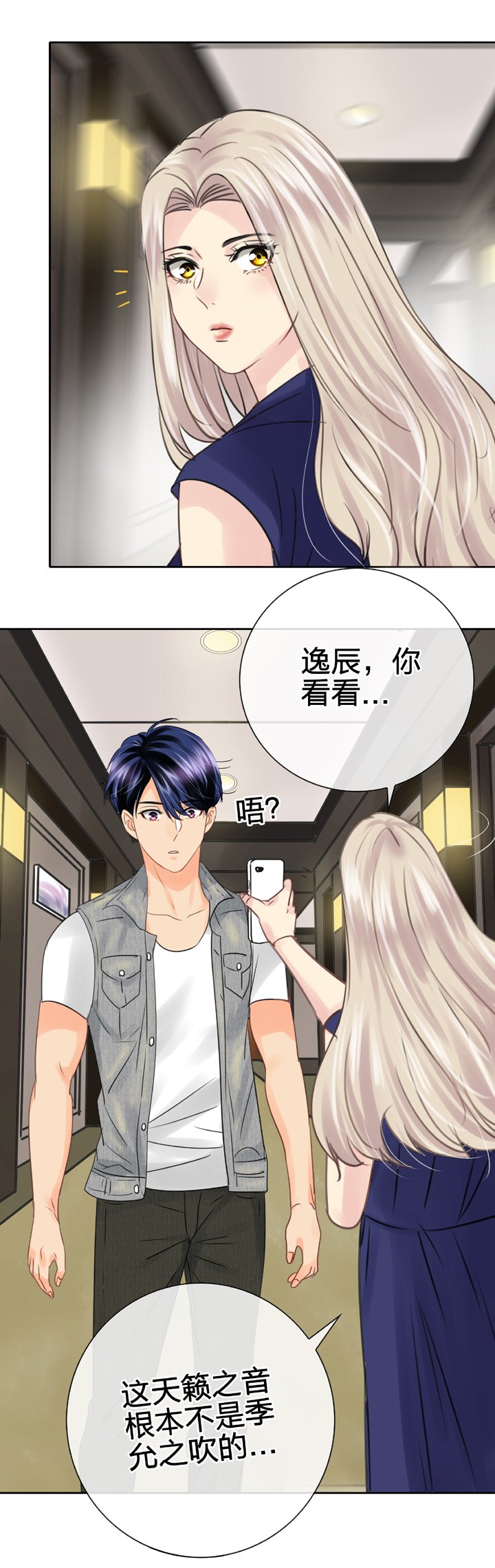 第五十六回 上