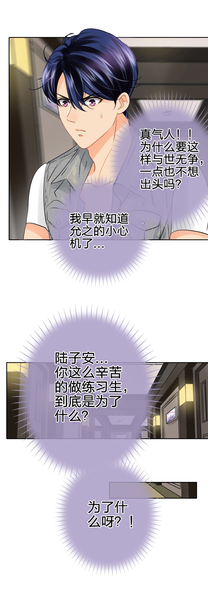 第五十六回 上