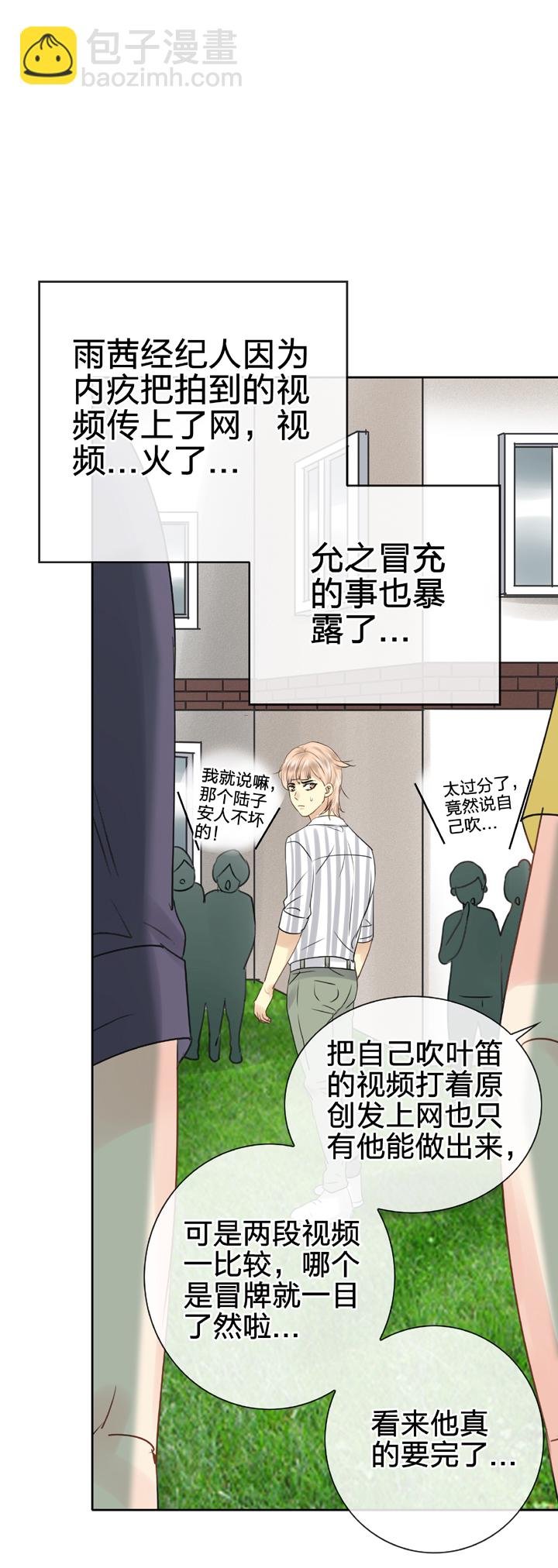 第五十六回 上
