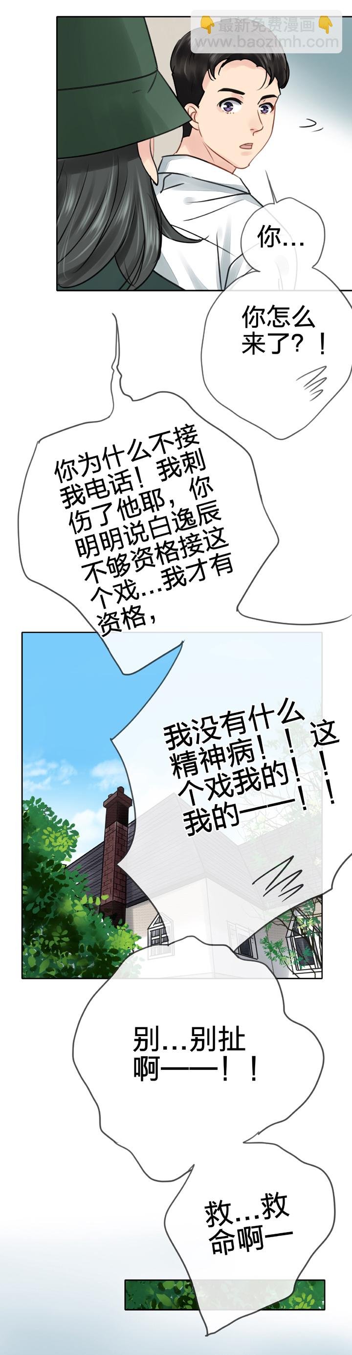 第五十六回 上