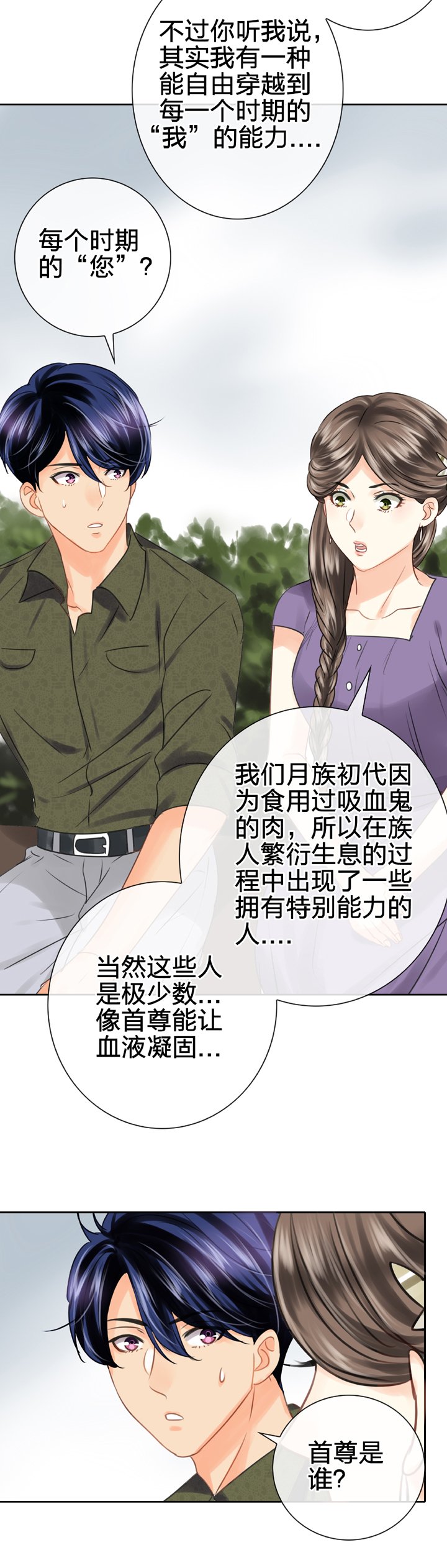 第五十六回 中