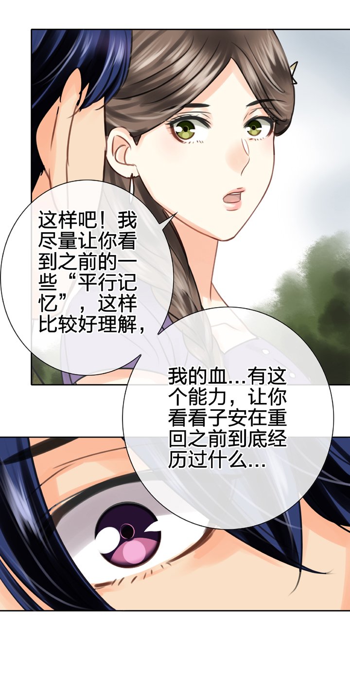 第五十六回 中
