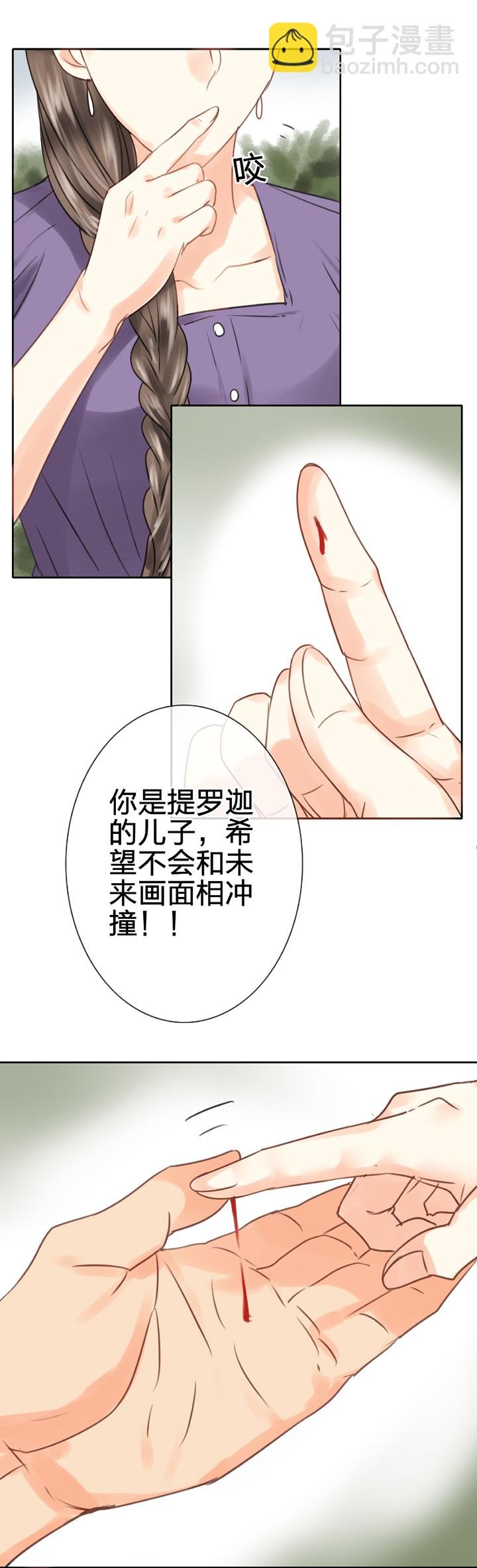 第五十六回 中
