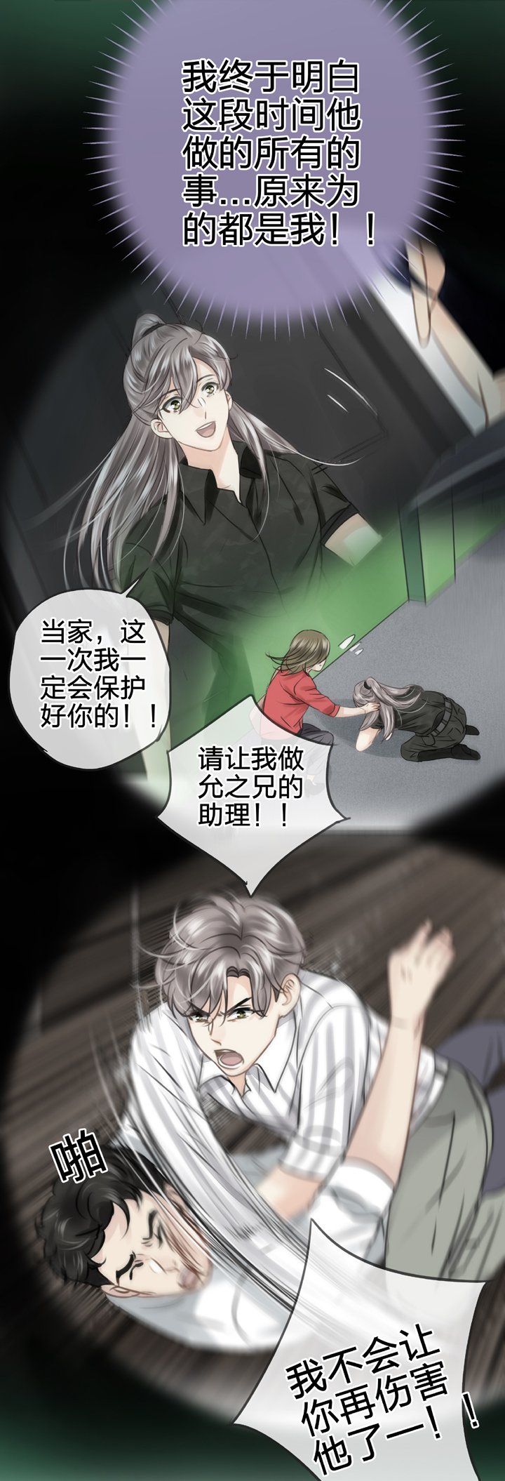 第五十六回 中