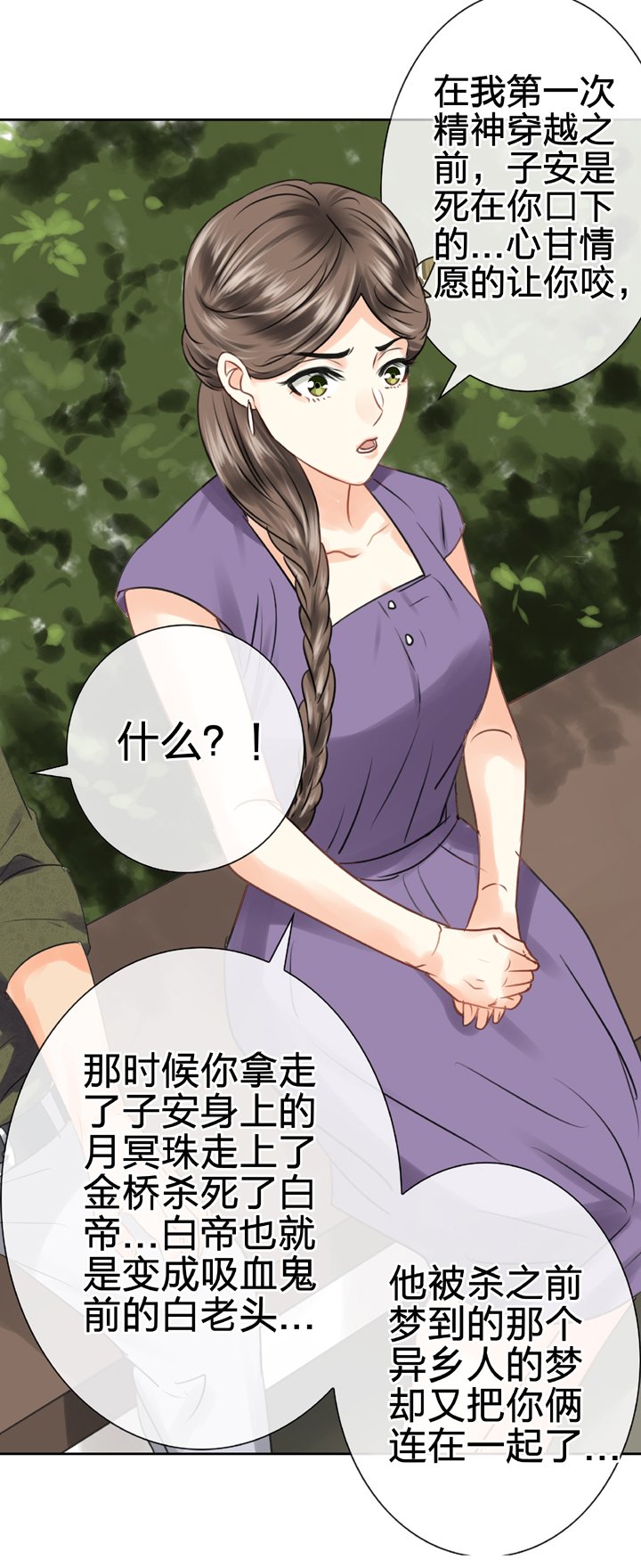 第五十六回 中