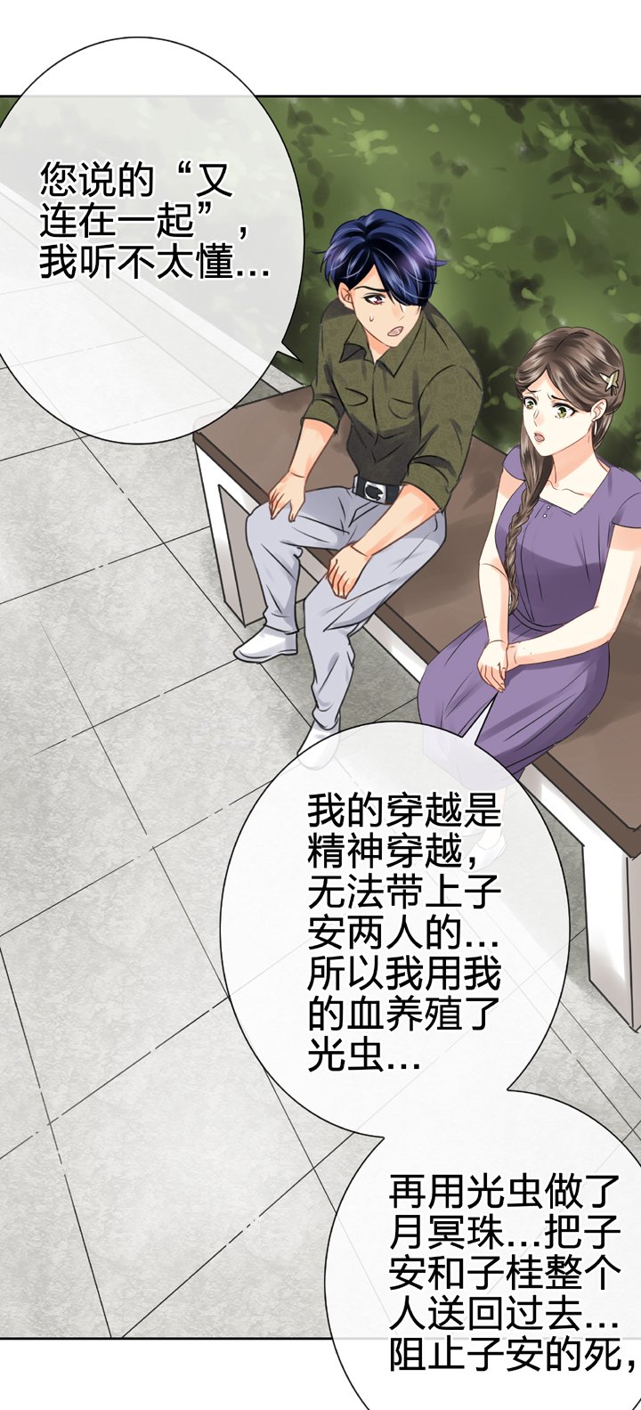 第五十六回 中