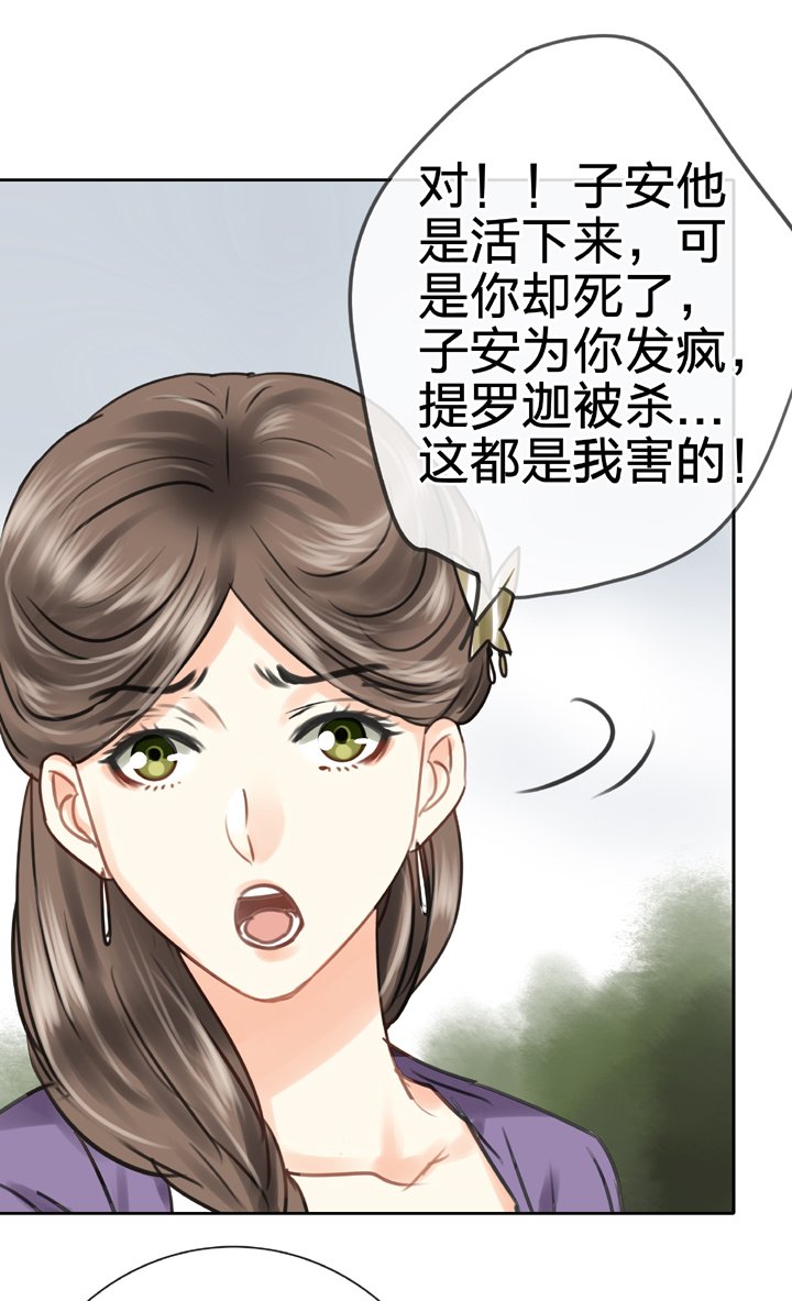 第五十六回 中